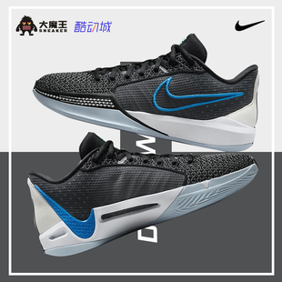 Nike耐克Sabrina 001 男FQ3389 1萨布丽娜1代女低帮实战缓震篮球鞋