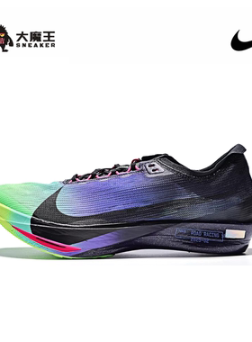 NIKE耐克男鞋ZOOMX STREAKFLY休闲运动训练跑步鞋IO9567-400