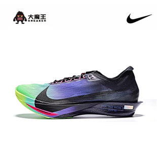 NIKE耐克男鞋 STREAKFLY休闲运动训练跑步鞋 IO9567 400 ZOOMX