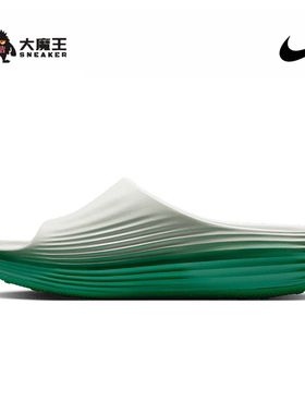 nike耐克夏季男鞋REACTX REJUVEN8 SLIDE运动鞋拖鞋HV4479-303