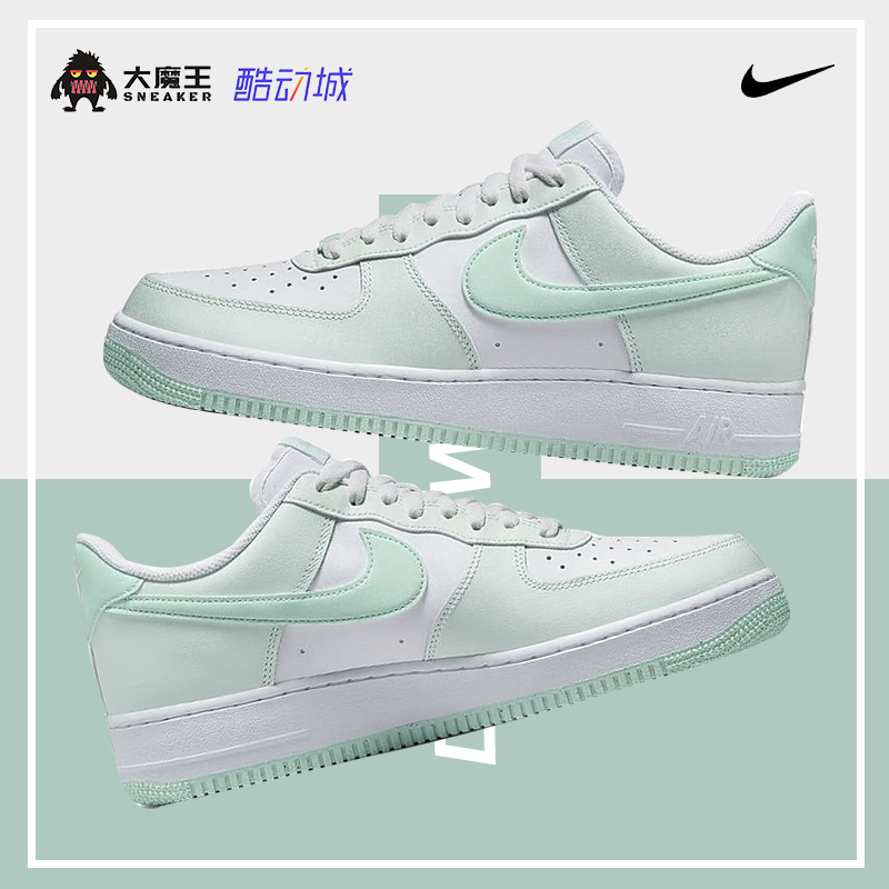 大魔王耐克Air Force 1 low空军一号休闲低帮板鞋男FZ4123-394-封面