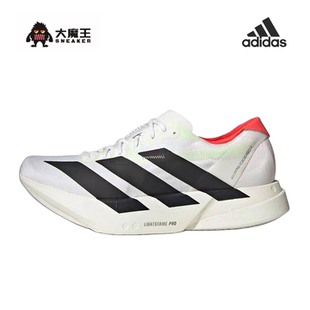 4白黑红男女款 阿迪达斯Adizero Adios Pro JR1094 低帮专业跑步鞋