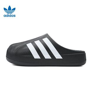 adidas阿迪达斯三叶草穆勒鞋夏男女鞋贝壳头运动鞋沙滩拖鞋IG8277