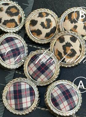 H44-25mm苏格兰格子/美式豹纹.包布钮扣 手工制作原创设计