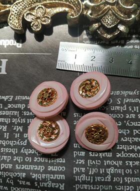 现货台湾进口钮扣高订粉红色镂花金春夏衬衣裙裤大衣风衣25m/一颗