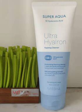 现货台湾采购 MISSHA谜尚极致玻尿酸超水润洁颜乳 200ml 敏弱肌