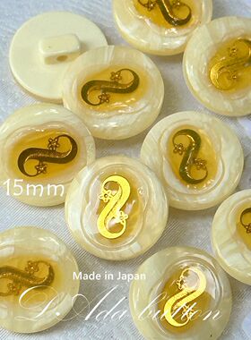 jp10  15mm日本镶金饰树脂纽扣 看到妳满满的好心情