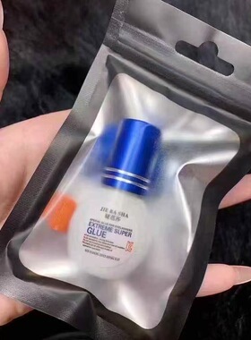 无痕软态持久无味无刺激防敏牢固美睫店专用速干芬兰睫毛胶水8ml