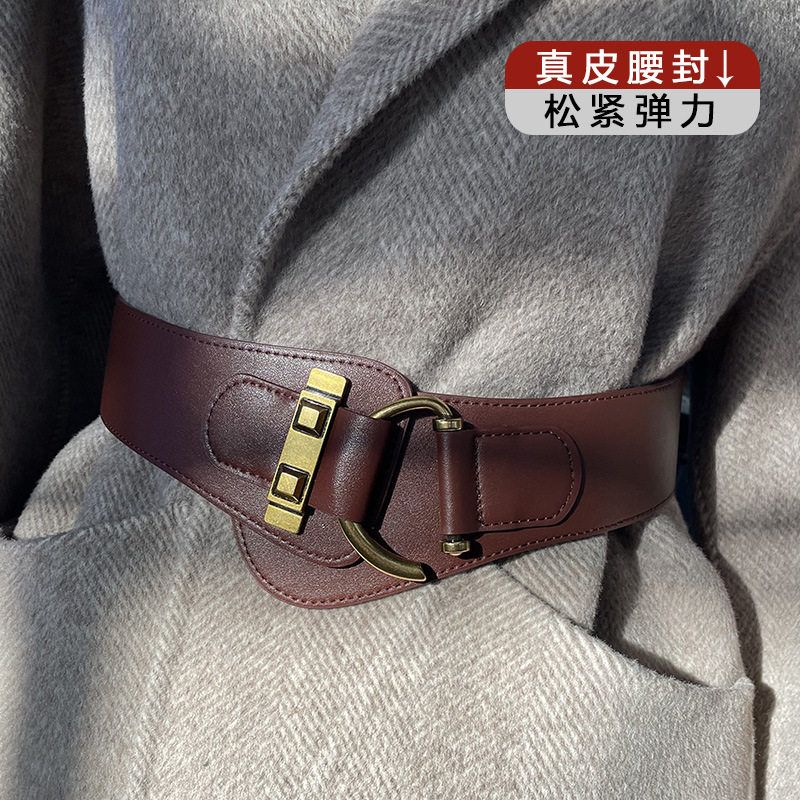 真皮腰封女士装饰羽绒服大衣配裙子复古百搭咖啡色松紧宽腰带