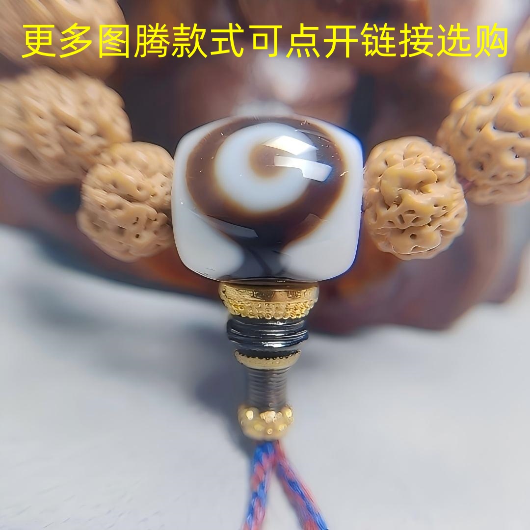 手工制作精致天珠玛瑙榫卯三通
