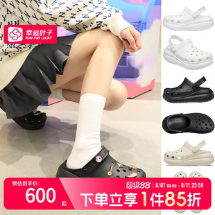 防水户外沙滩运动凉拖鞋 crocs卡骆驰情侣泡芙女增高洞洞鞋 207521