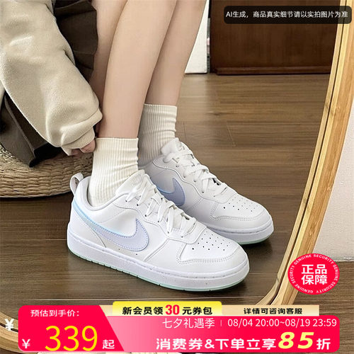 官方正品 商城同款 现货速发