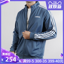 运动服春秋休闲立领针织夹克EI4893 新款 阿迪达斯外套男装 2019秋季