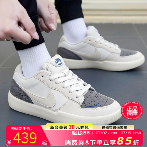 官方正品 商城同款 现货速发