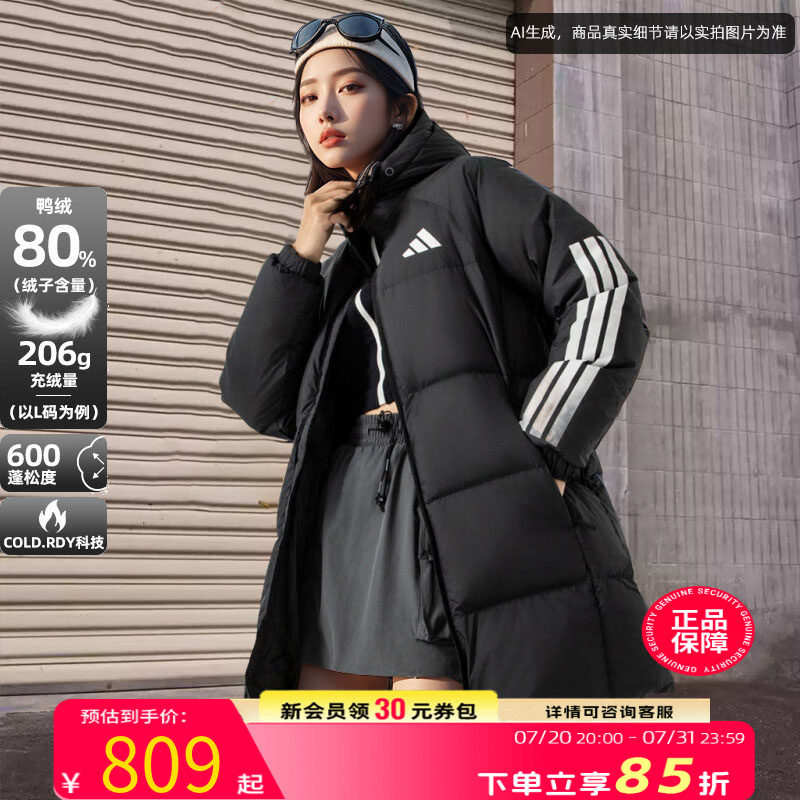阿迪达斯官方中长款羽绒服女款春季新款600蓬羽绒衣棉服保暖外套