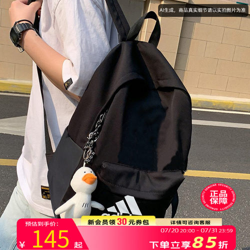 运动休闲 商城同款