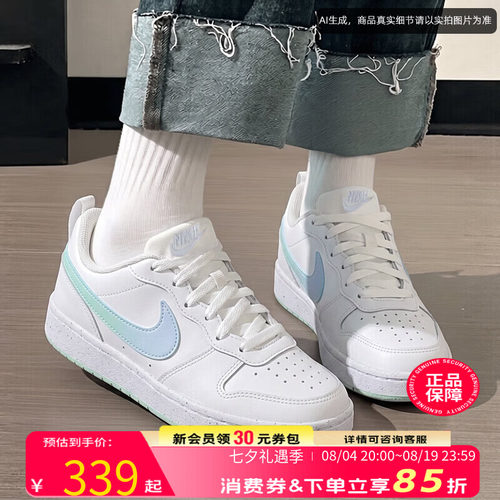 官方正品 商城同款 现货速发