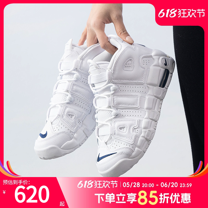 耐克air皮蓬2025新款女鞋运动鞋实战篮球鞋气垫鞋休闲鞋大童鞋