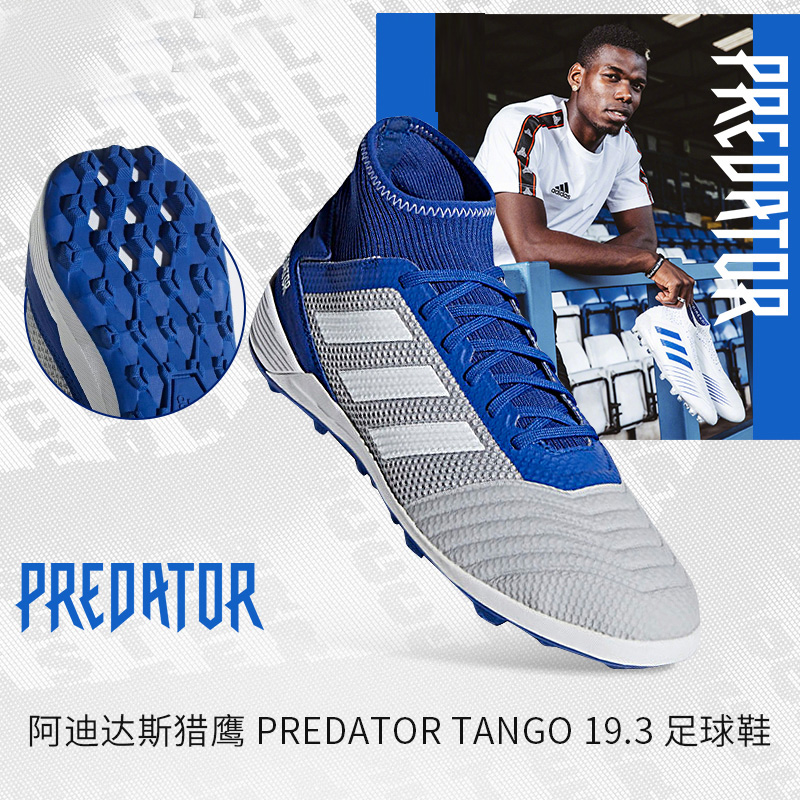阿迪达斯2019男鞋PREDATOR 19.3 TF碎钉猎鹰训练运动足球鞋BC0555|msdalam kategori kasut baru, kasut bola sepak - dari Buy2taobao.com untuk memberikan perkhidmatan ejen Taobao profesional membeli