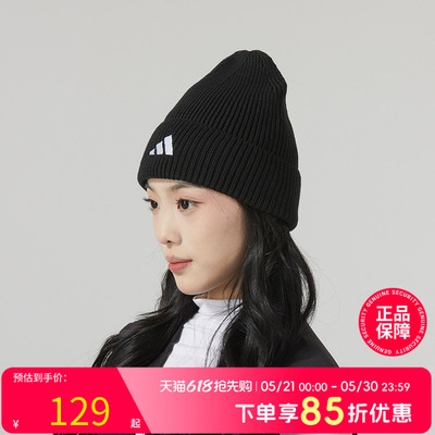阿迪达斯男帽女帽新款足球运动帽包头帽针织帽子保暖毛线帽HS97