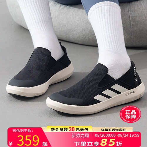 阿迪达斯夏新款运动鞋男女款一脚穿低帮透气时尚休闲鞋JI3502