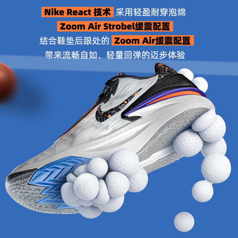 Nike耐克跑步鞋2024夏季新款实战篮球鞋ZOOM低帮休闲运动鞋FN8890