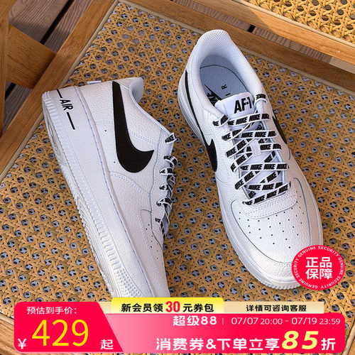 耐克正品白色空军一号板鞋女