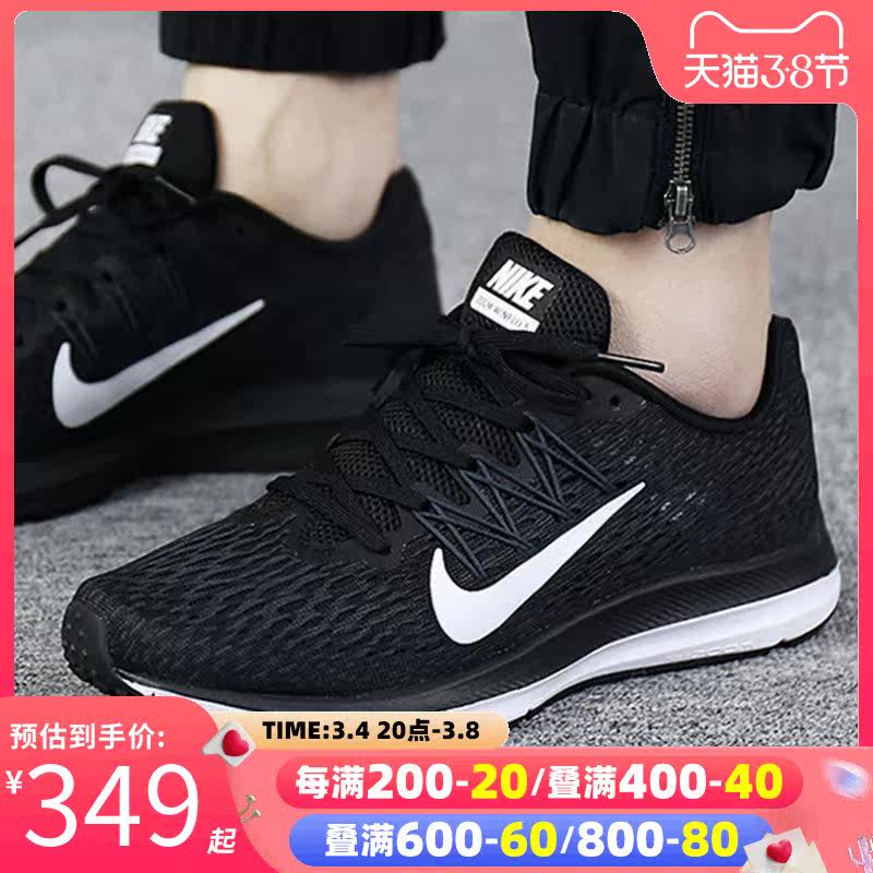 nike轻便跑步鞋耐克运动鞋女2020新款冬季网面透气跑鞋aa7414-001