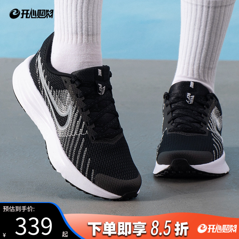 NIKE耐克女鞋新款运动鞋网布透气跑步鞋户外轻便日常训练鞋HM95