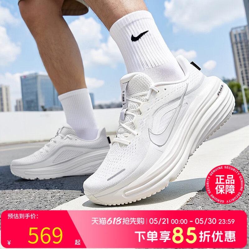 nike耐克男鞋官方正品夏季新款全掌气垫白色运动鞋透气网面跑步鞋