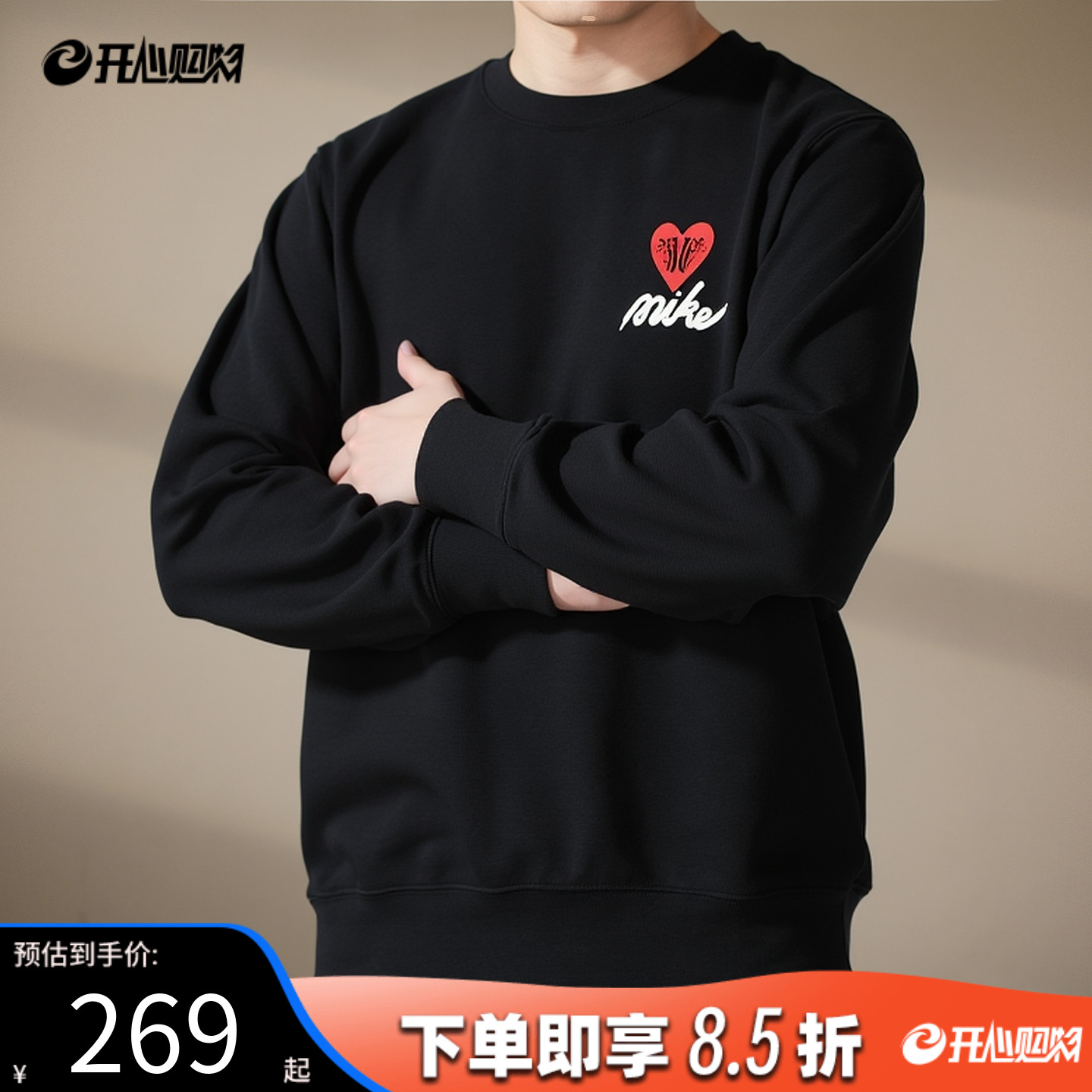 nike耐克男子运动卫衣2025新款休闲宽松圆领印花套头衫IB8233-010