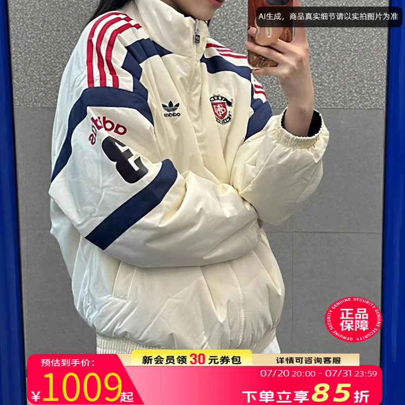 阿迪达斯adidas三叶草男装女装2026春季新款双面穿外套运动棉服