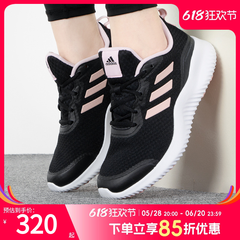 Adidas阿迪达斯运动鞋女鞋2025春季新款缓震女子跑步鞋耐磨