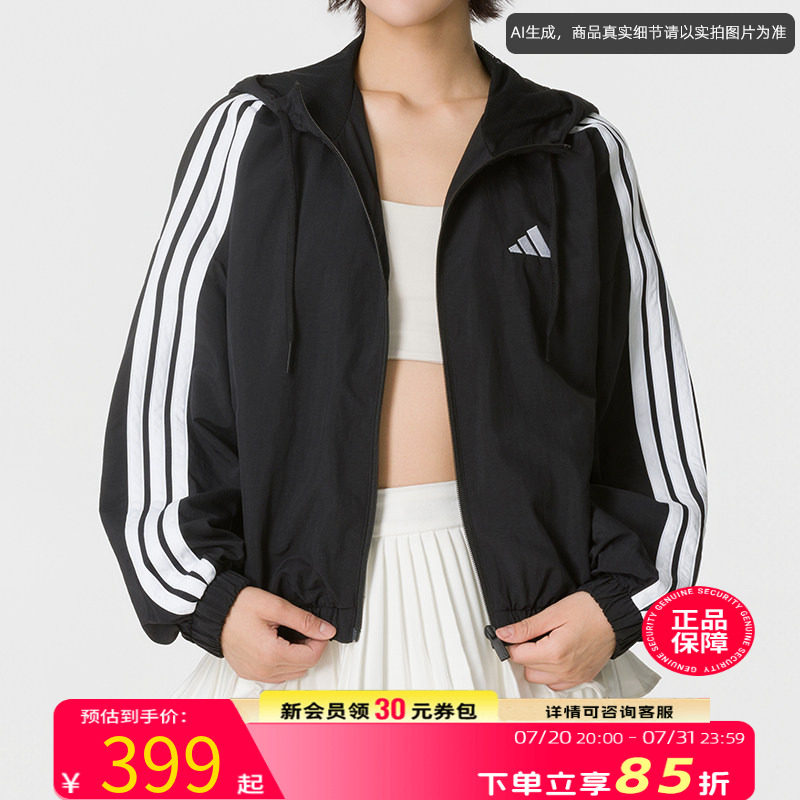 阿迪达斯adidas外套女装 2026夏季新款运动服跑步健身训练潮流时