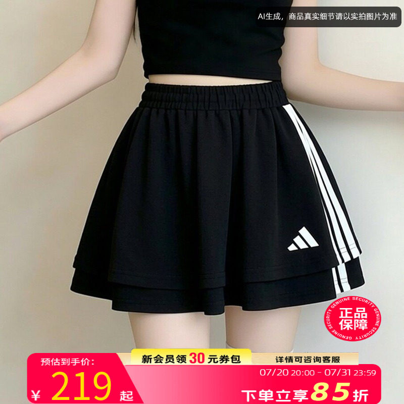 adidas阿迪达斯官方正品女士短裙2026新款运动裙休闲裙子半身裙女