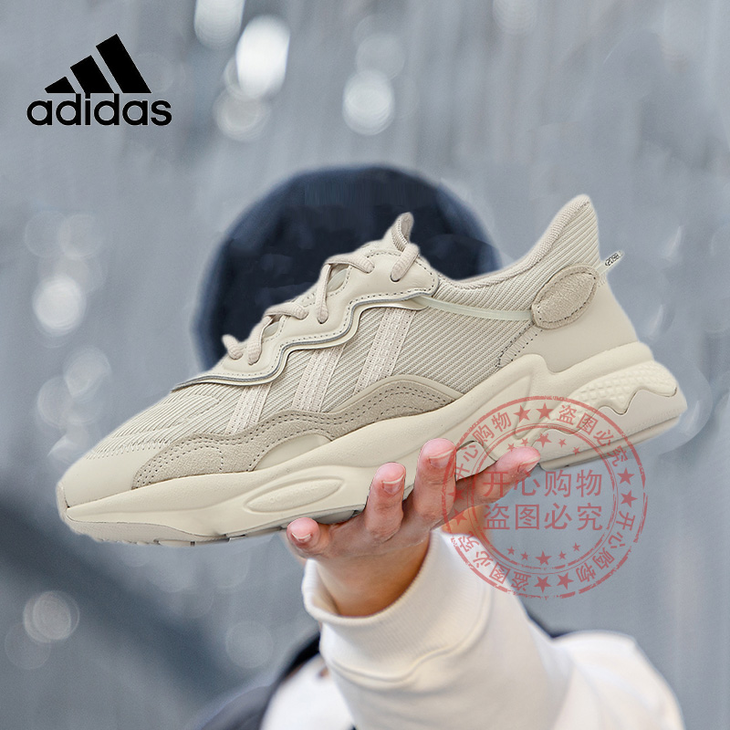 三叶草阿迪达斯运动鞋