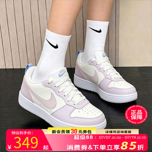 Nike耐克女鞋大童鞋官方正品板鞋2026夏季新款运动鞋女款休闲鞋子