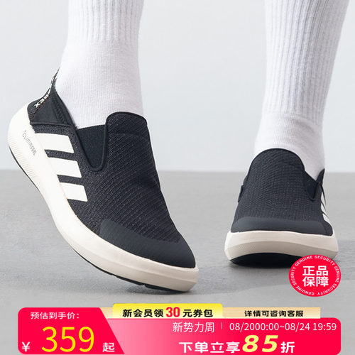 阿迪达斯夏新款运动鞋男女款一脚穿低帮透气时尚休闲鞋JI3502