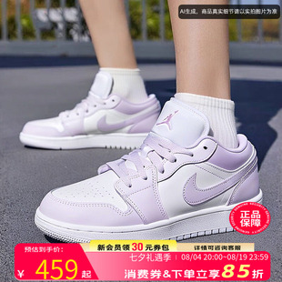 耐克女鞋AJ1官方正品2026新款低帮大童鞋浅紫白色运动休闲鞋板鞋