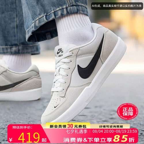 官方正品 商城同款 现货速发