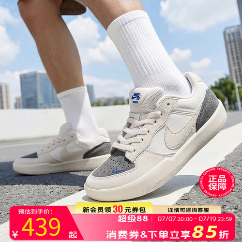 官方正品 商城同款 现货速发