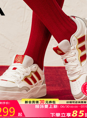 adidas阿迪达斯休闲鞋男女士2026新年春季马年运动鞋子时尚KH9021