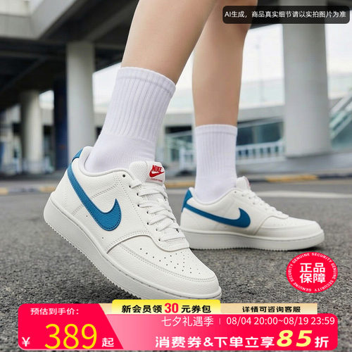 NIKE耐克女鞋官方正品COURT运动鞋夏季新款低帮板鞋轻便休闲鞋女