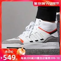 Giày Adidas giày cỏ ba lá nam cao cấp 2019 Giày mới giày thể thao Giày trắng giày bình thường EE5220 - Dép / giày thường giày thể thao nam