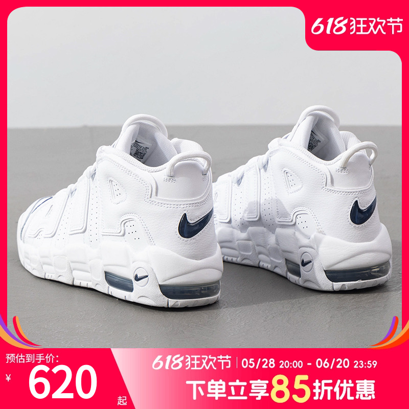 耐克air皮蓬2025春季新款女鞋运动鞋气垫训练减震篮球鞋休闲鞋