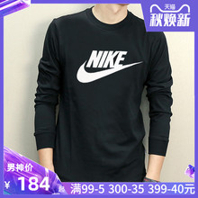 运动卫衣圆领宽松针织长袖 T恤708467 011 Nike耐克男装 2019夏新款