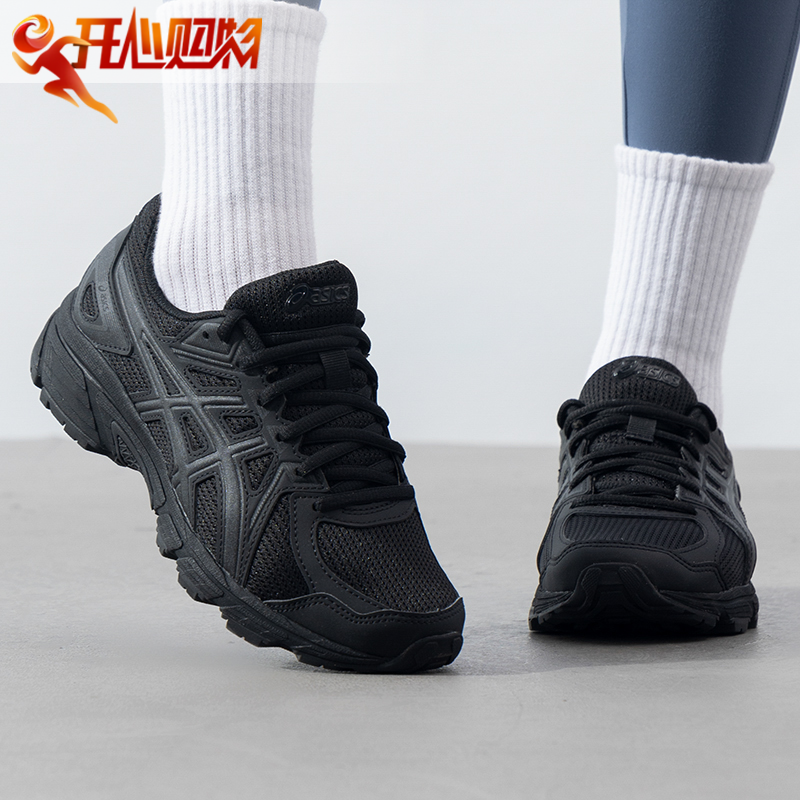 ~亚瑟士女跑鞋夏款JOG100T户外训练轻便运动鞋