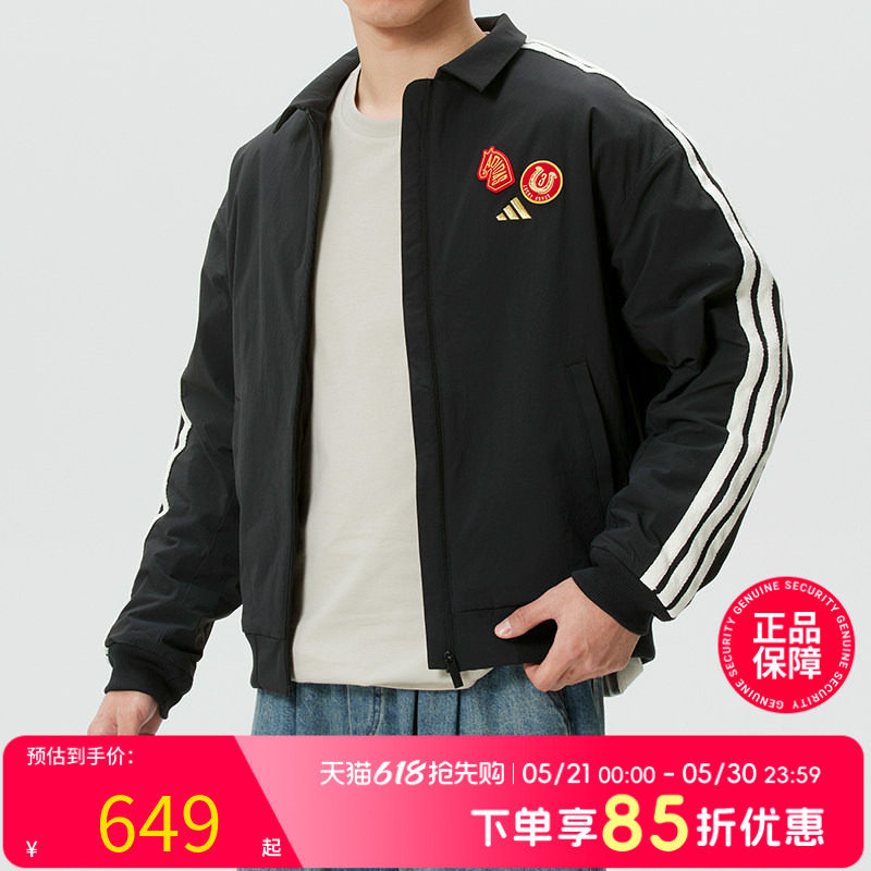 阿迪达斯adidas官方男装 2026春季新款运动服跑步健身训练外套时