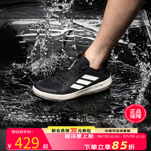 阿迪达斯溯溪鞋男鞋夏季新款休闲鞋透气涉水鞋男款官方正品运动鞋