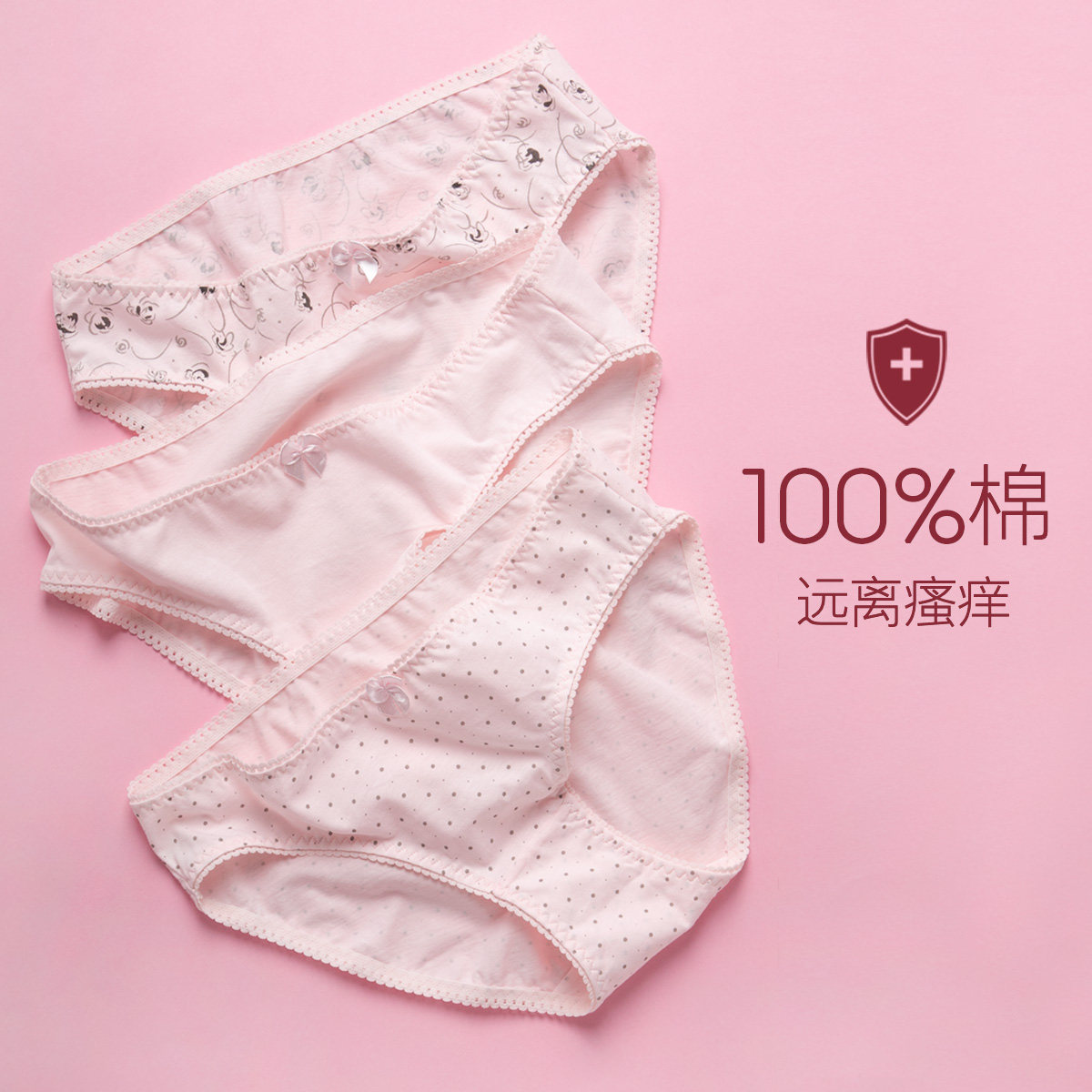 学生套装女性惑舒适棉质面料纯棉内裤女全棉百分之百时代好洗100%